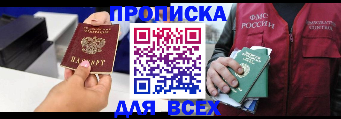 форма 3 в Кабардино-Балкарии